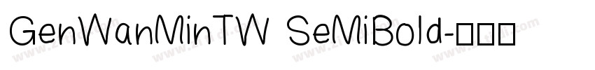 GenWanMinTW SeMiBold字体转换